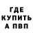 A PVP Соль Ishup Shorm