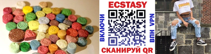 ЭКСТАЗИ 280мг  Чебоксары 