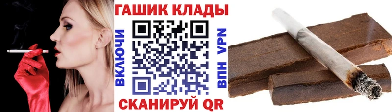 Гашиш гашик Чебоксары