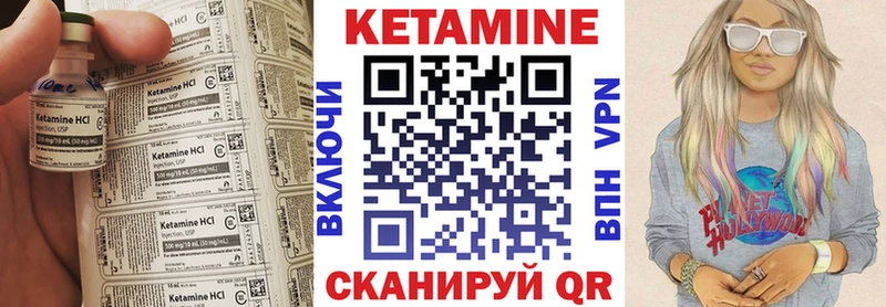 Кетамин ketamine  Чебоксары 