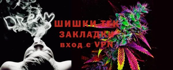 ALPHA-PVP Армянск