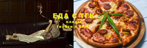таблы Аркадак