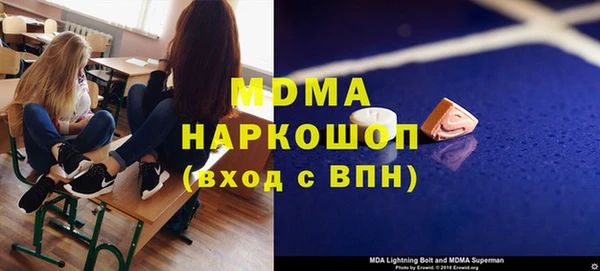 ALPHA-PVP Армянск