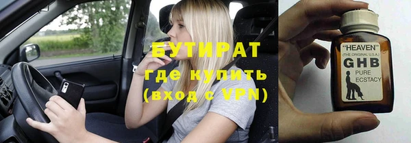 ALPHA-PVP Армянск