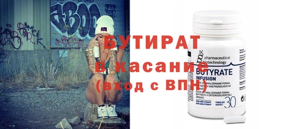дмт Гусиноозёрск