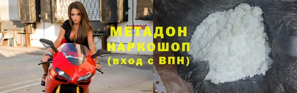 каннабис Гусь-Хрустальный