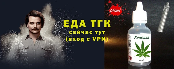 ALPHA-PVP Армянск