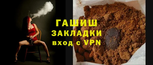 таблы Арсеньев
