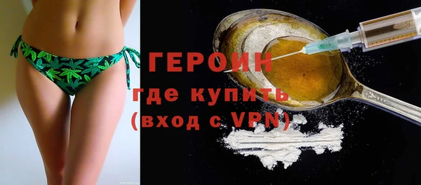ALPHA-PVP Армянск