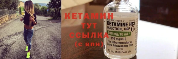 трава Гусев