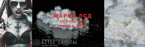 таблы Арсеньев