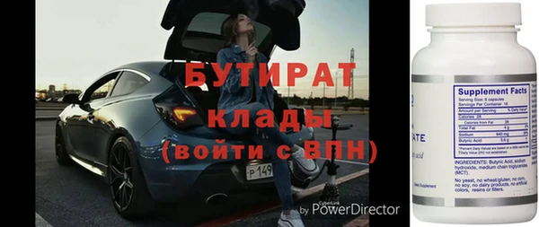 таблы Арсеньев