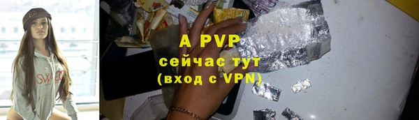 таблы Арсеньев
