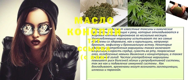 таблы Аркадак