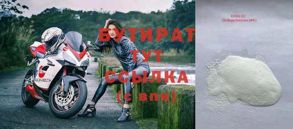 таблы Аркадак