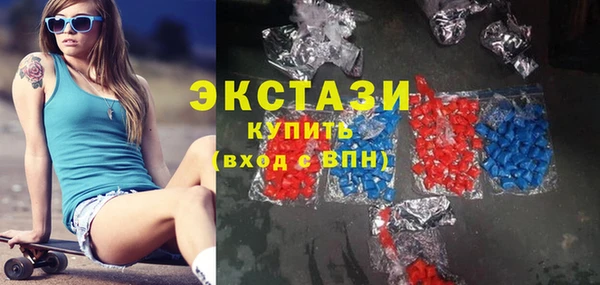 таблы Арсеньев