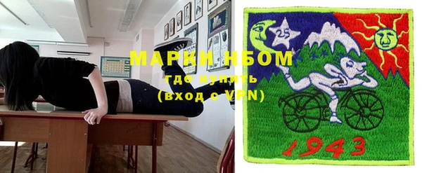 таблы Арсеньев