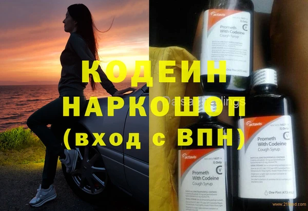 таблы Аркадак