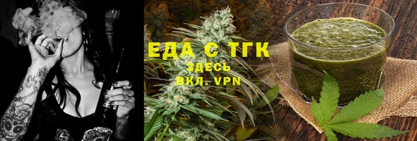 таблы Арсеньев