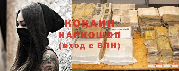 ALPHA-PVP Армянск