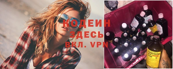 ALPHA-PVP Армянск
