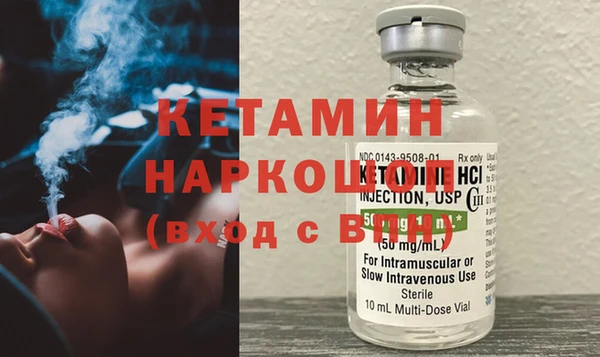 таблы Аркадак