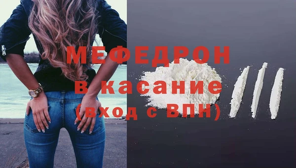 ALPHA-PVP Армянск
