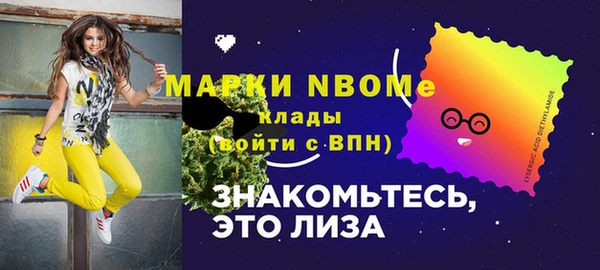 таблы Арсеньев
