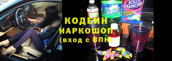 ALPHA-PVP Армянск