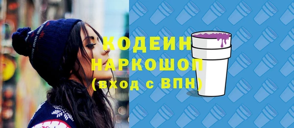 таблы Аркадак