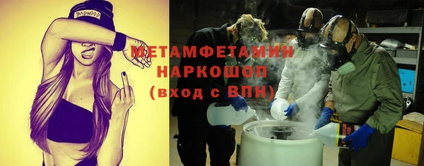 ALPHA-PVP Армянск