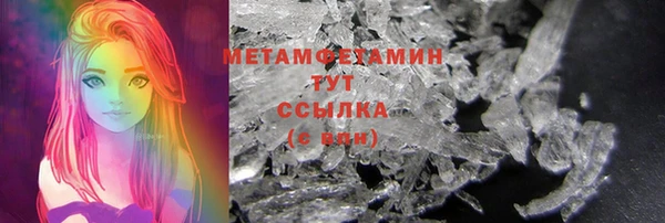 ALPHA-PVP Армянск