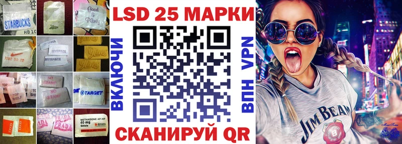 LSD-25 экстази кислота  площадка телеграм  Чебоксары  где можно купить наркотик 
