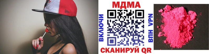 купить наркоту  Чебоксары  МДМА кристаллы 