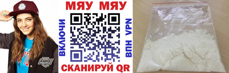 магазин продажи наркотиков Чебоксары МЯУ-МЯУ кристаллы