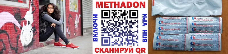 Метадон белоснежный  mega зеркало  Чебоксары 