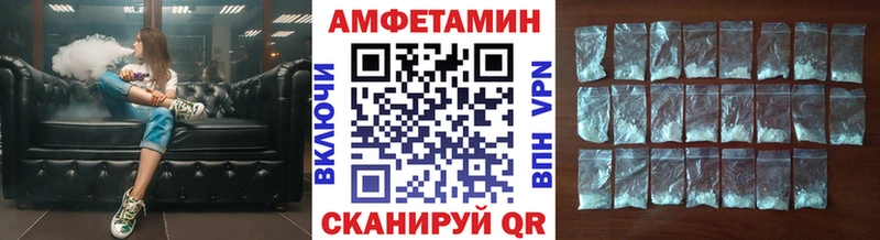 как найти закладки  Чебоксары  МЕТАМФЕТАМИН Methamphetamine 