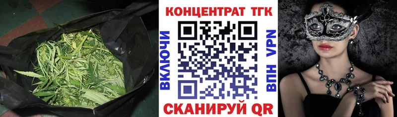 Дистиллят ТГК вейп с тгк  Чебоксары 